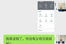 天长讨债公司成功追回初中同学借款40万成功案例